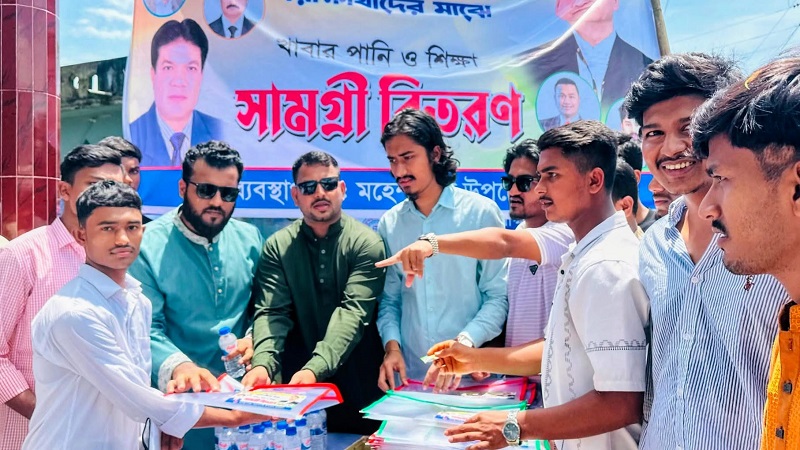 পরীক্ষার্থীদের পাশে  মহেশখালী উপজেলা ছাত্রদল তথ্য সহায়তা ডেক্স,বিশুদ্ধ পানি- শিক্ষা উপকরণ বিতরণ